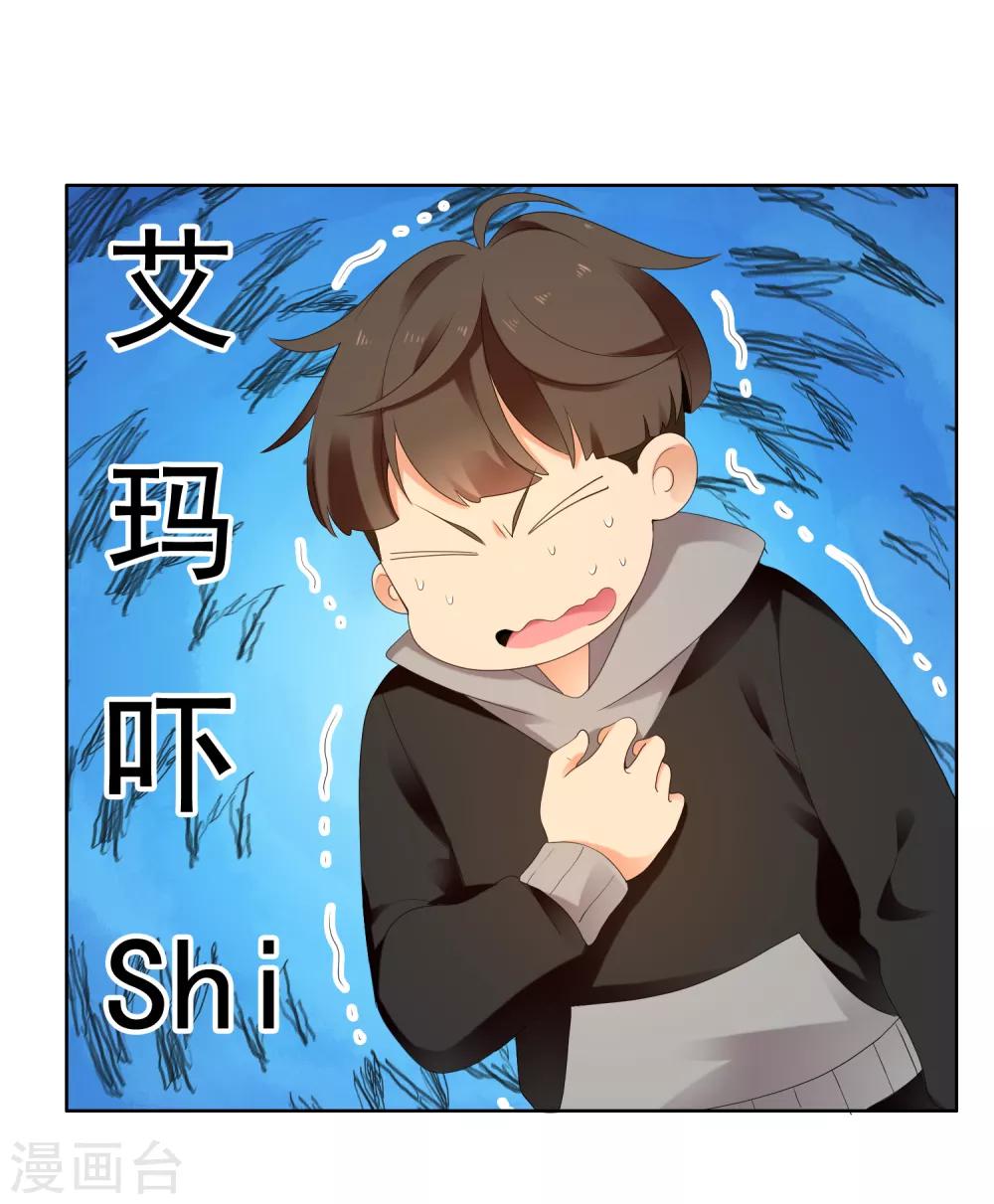 第204话 眼神-第210话