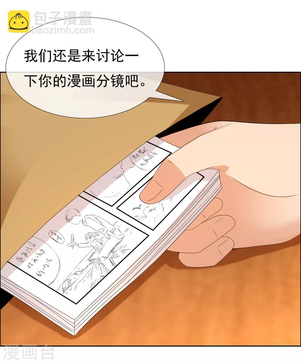 第204话 眼神-第210话