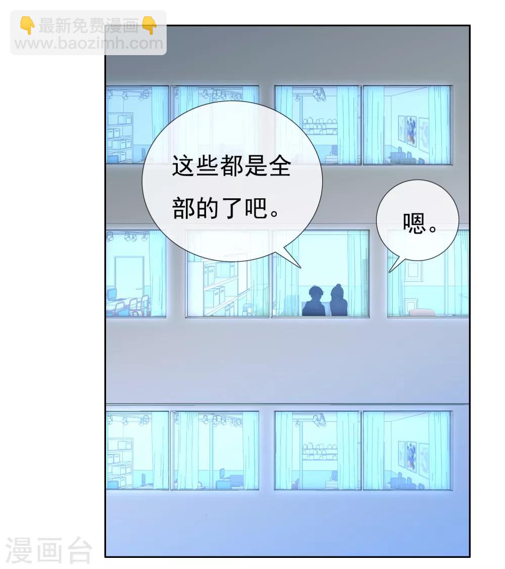 第204话 眼神-第210话