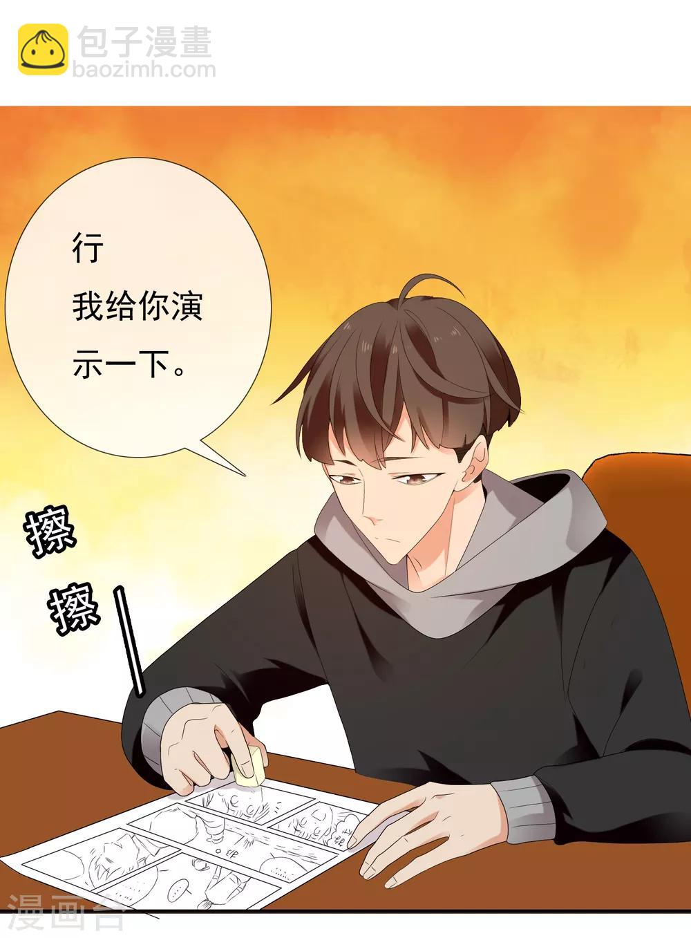 第204话 眼神-第210话