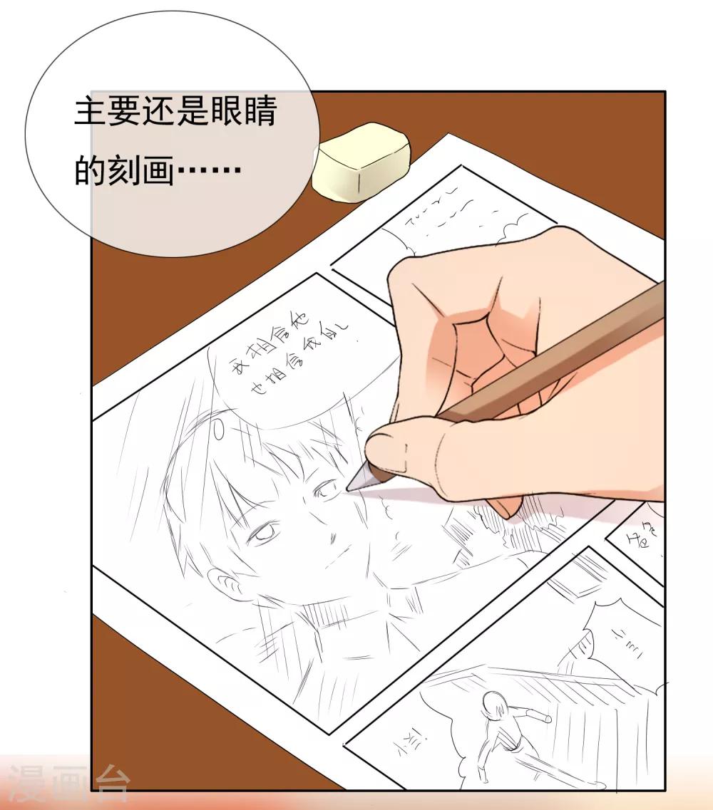 第204话 眼神-第210话