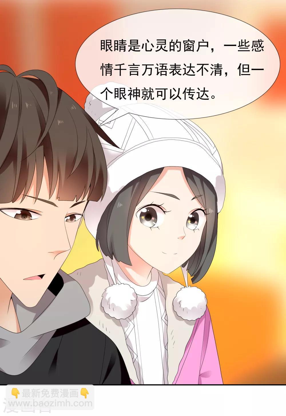 第204话 眼神-第210话