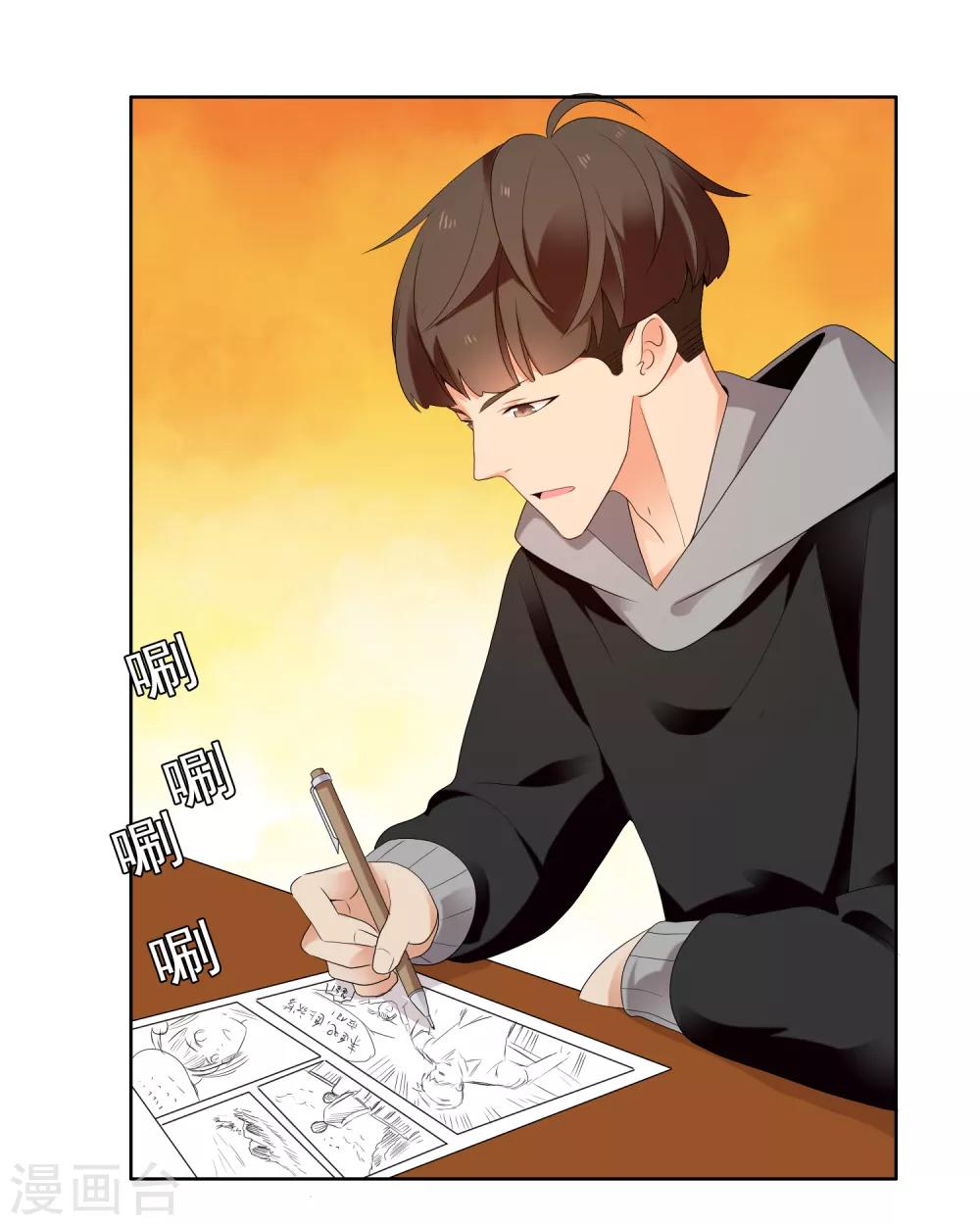第204话 眼神-第210话
