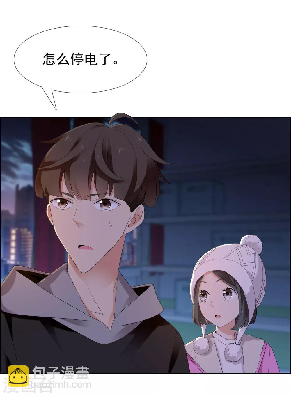第204话 眼神-第210话