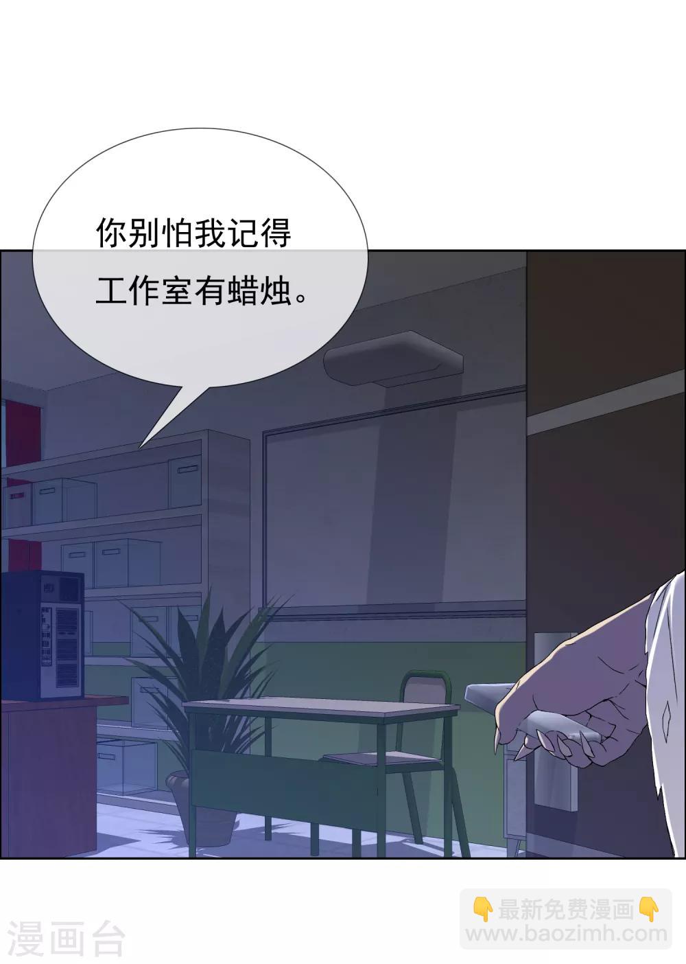 第204话 眼神-第210话
