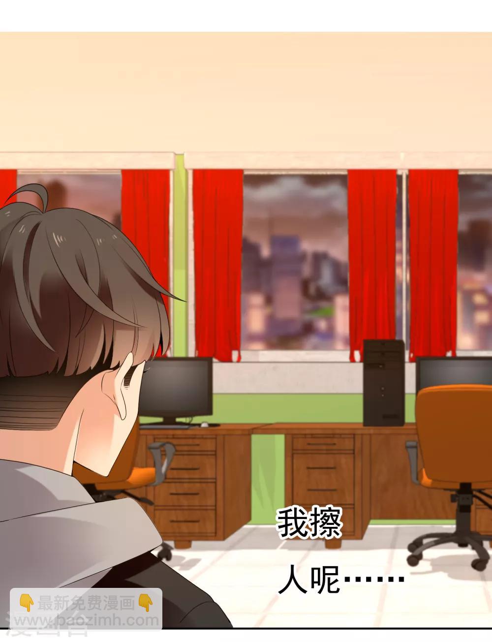 第204话 眼神-第210话