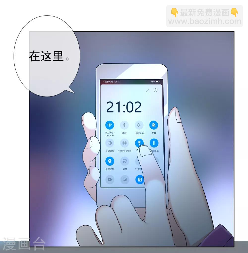 第204话 眼神-第210话