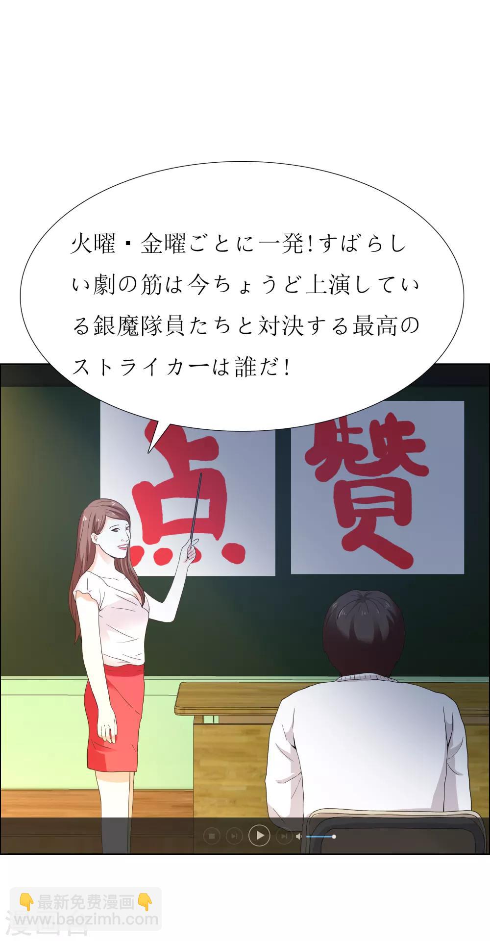 第204话 眼神-第210话