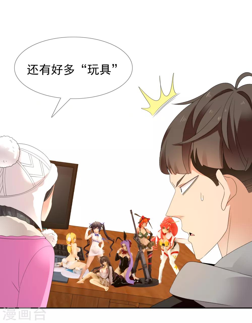 第204话 眼神-第210话