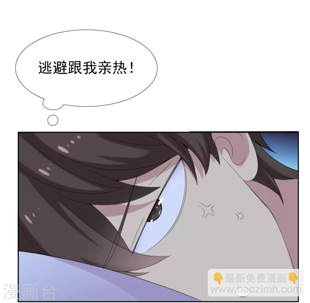 第22话 妻子的秘密3-第22话