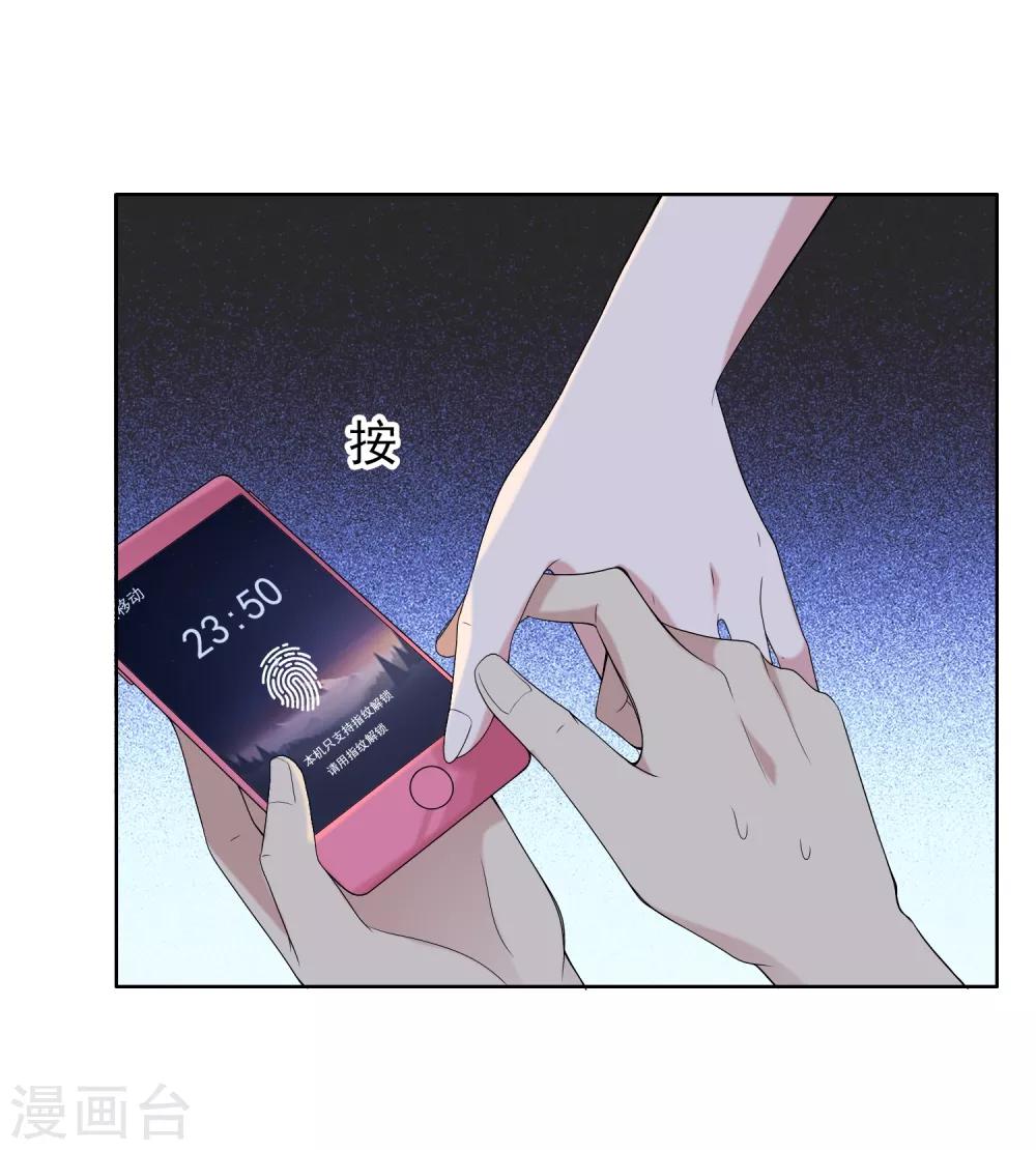 第22话 妻子的秘密3-第22话