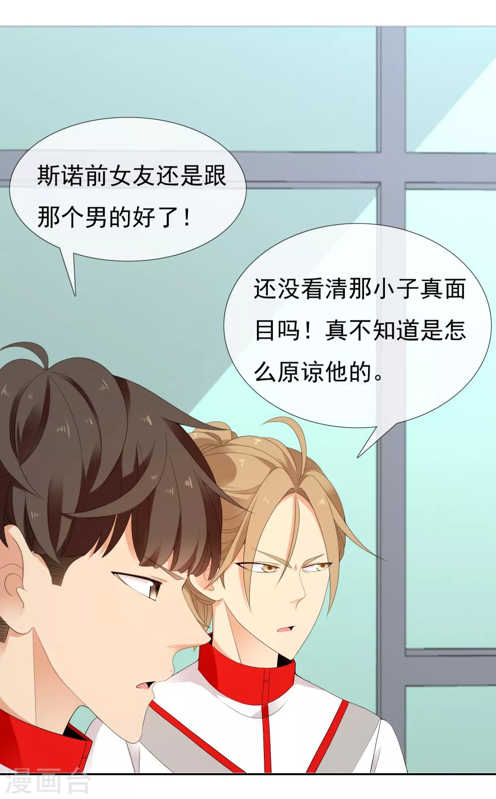 第206话 上上签-第212话
