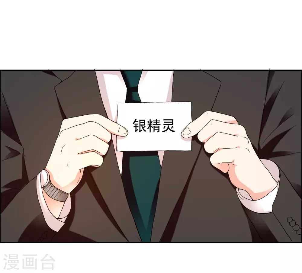第206话 上上签-第212话