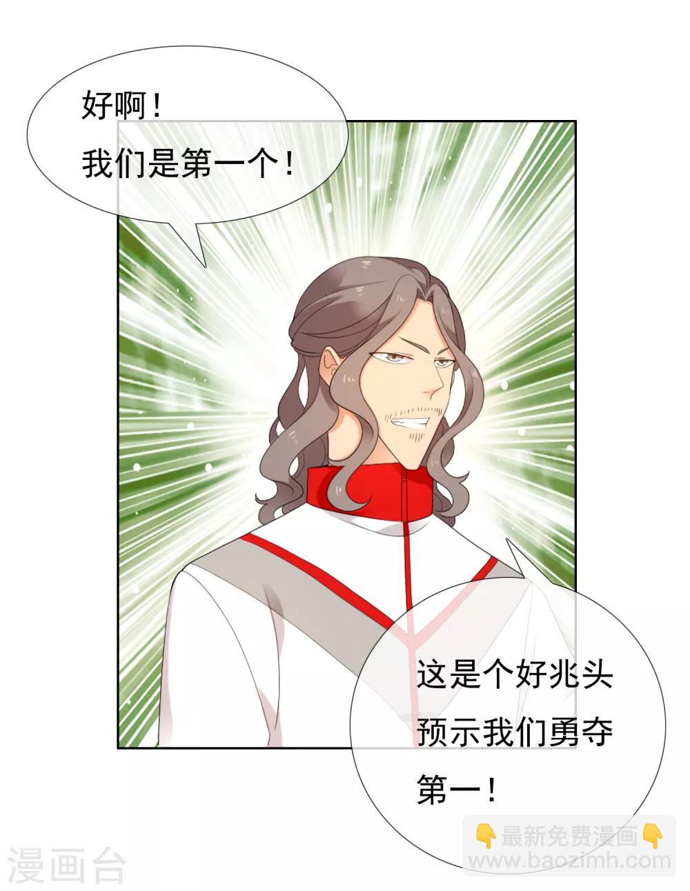 第206话 上上签-第212话