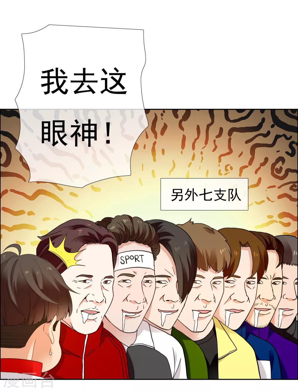 第206话 上上签-第212话