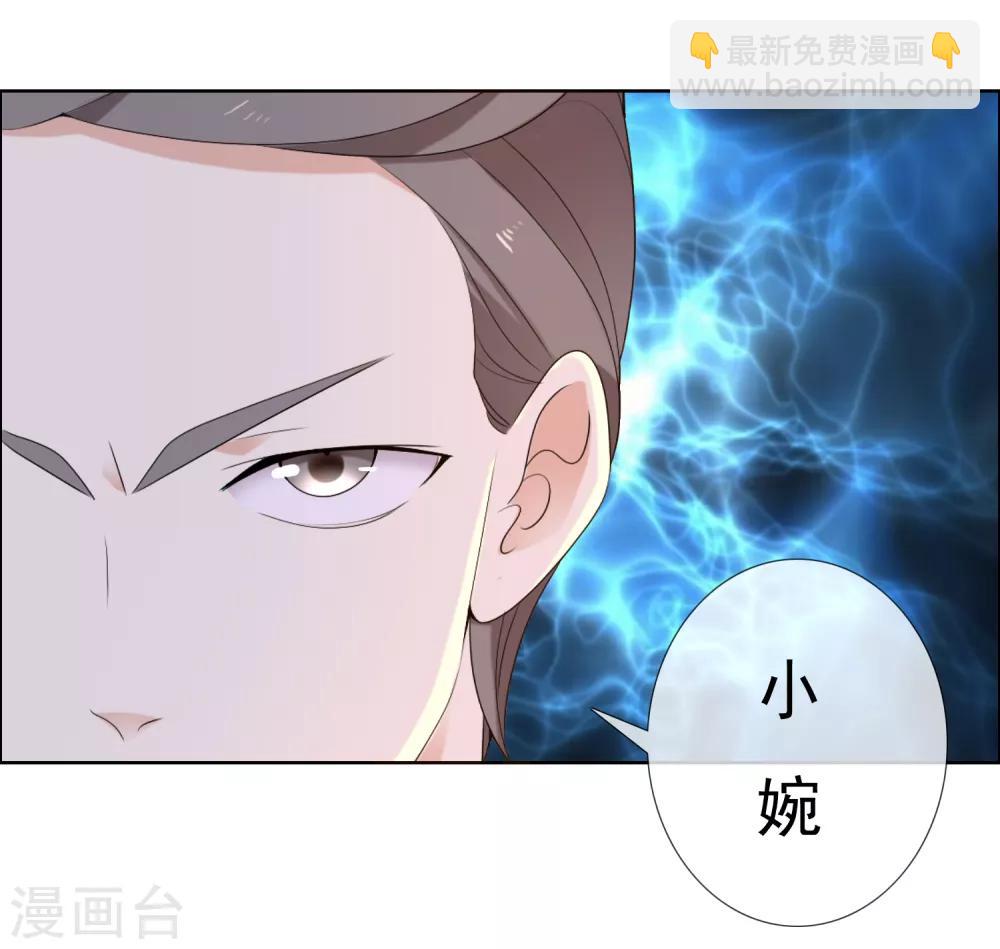 第206话 上上签-第212话