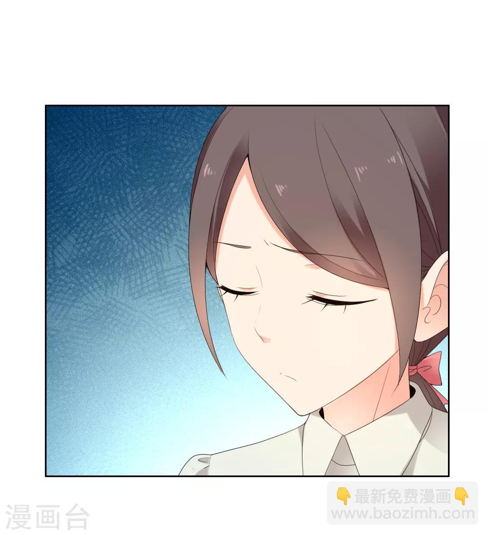 第208话 别在球场谈感情1-第214话
