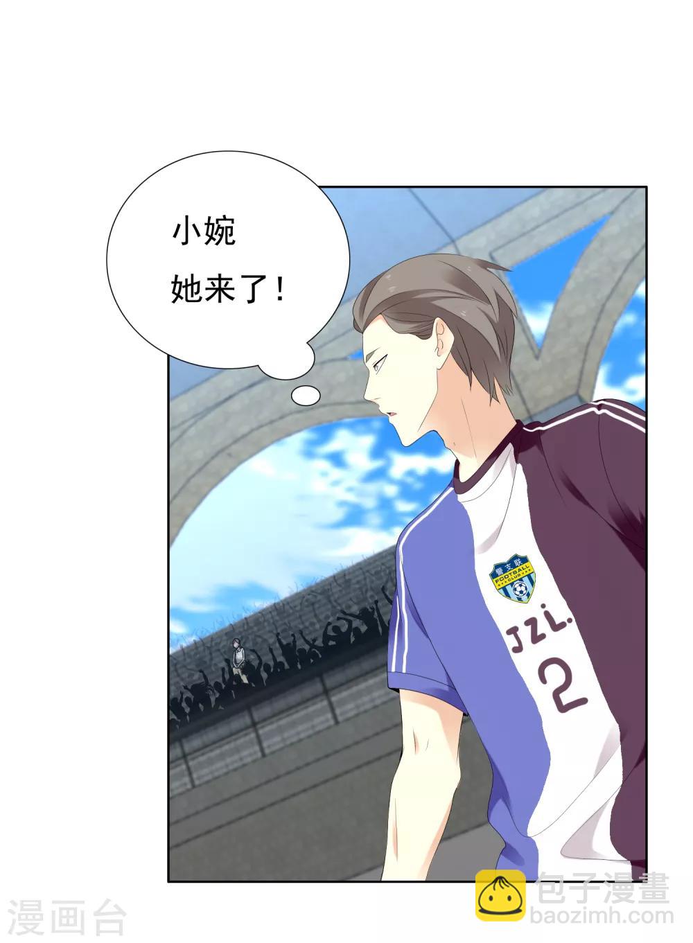 第208话 别在球场谈感情1-第214话