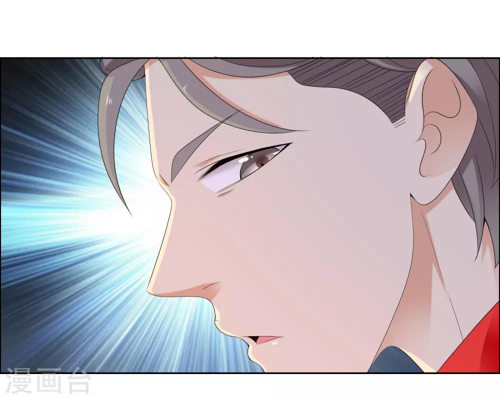 第208话 别在球场谈感情1-第214话