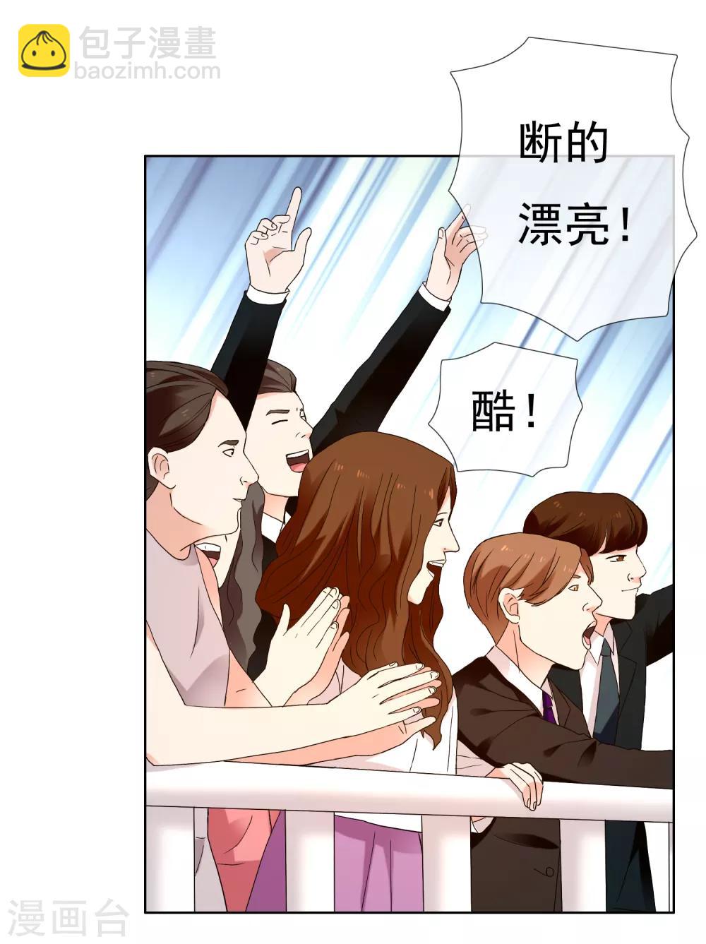 第208话 别在球场谈感情1-第214话
