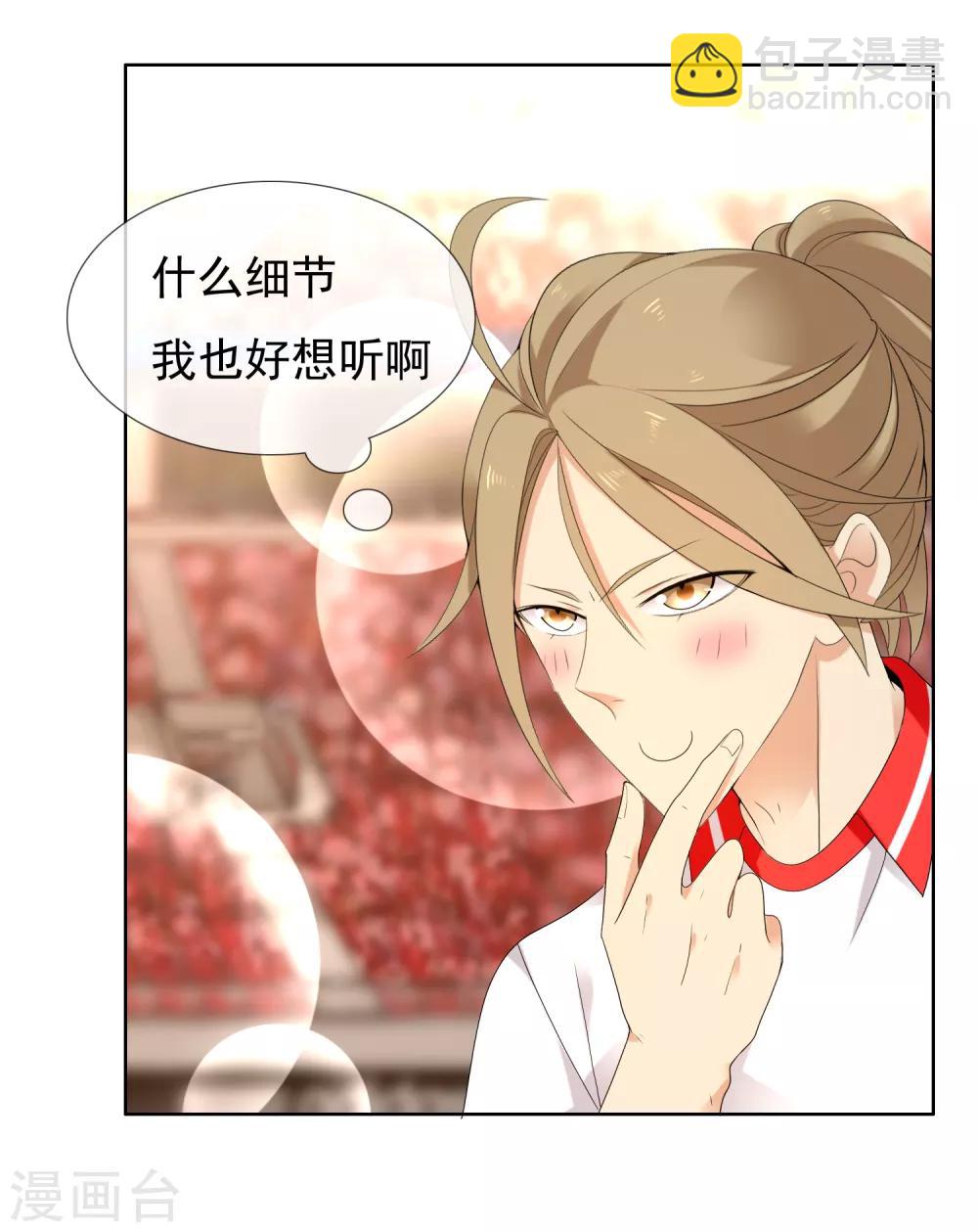第210话 狐狸和狼的时间-第216话