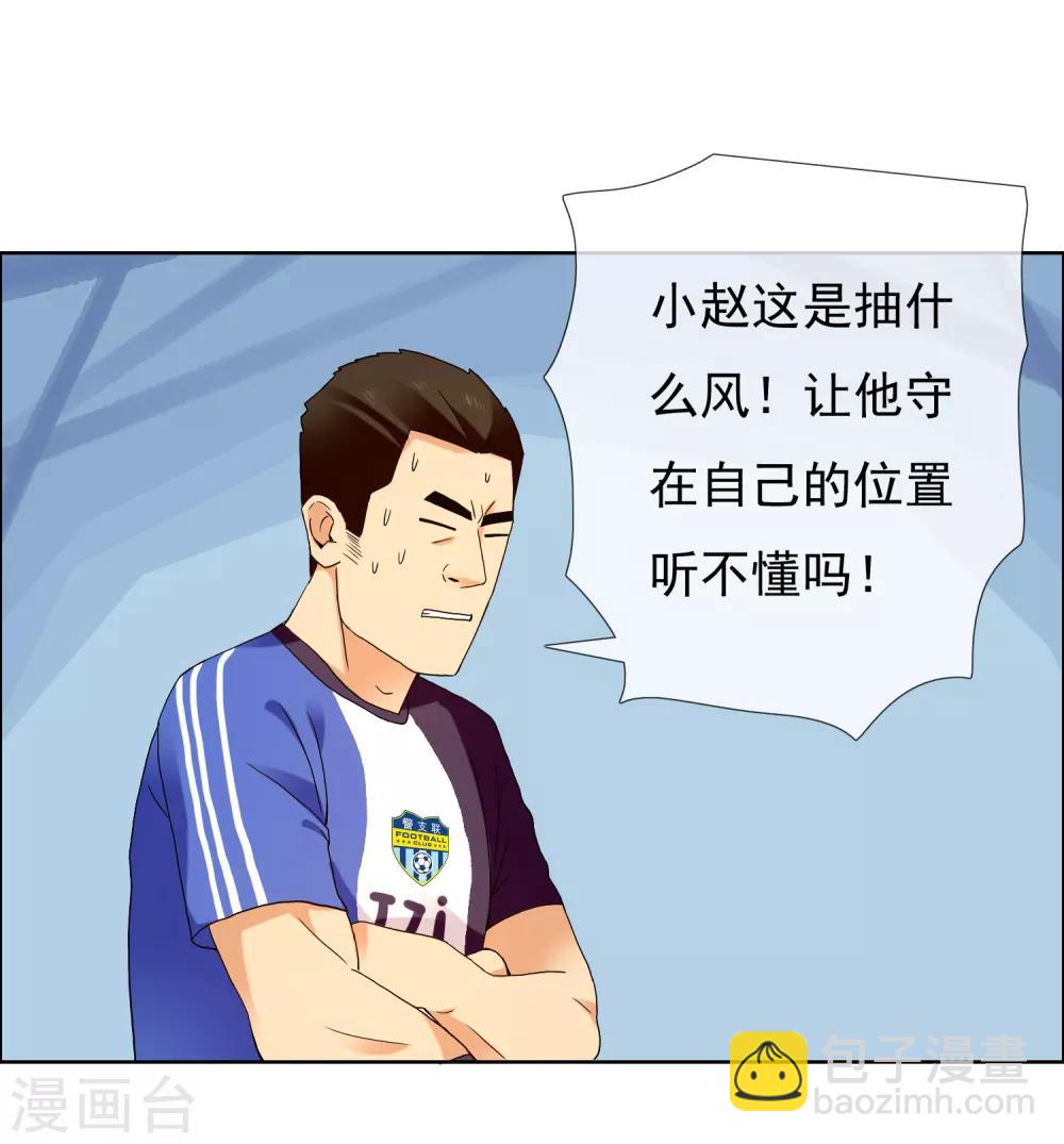 第210话 狐狸和狼的时间-第216话