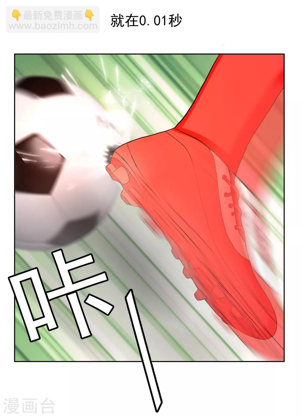 第210话 狐狸和狼的时间-第216话