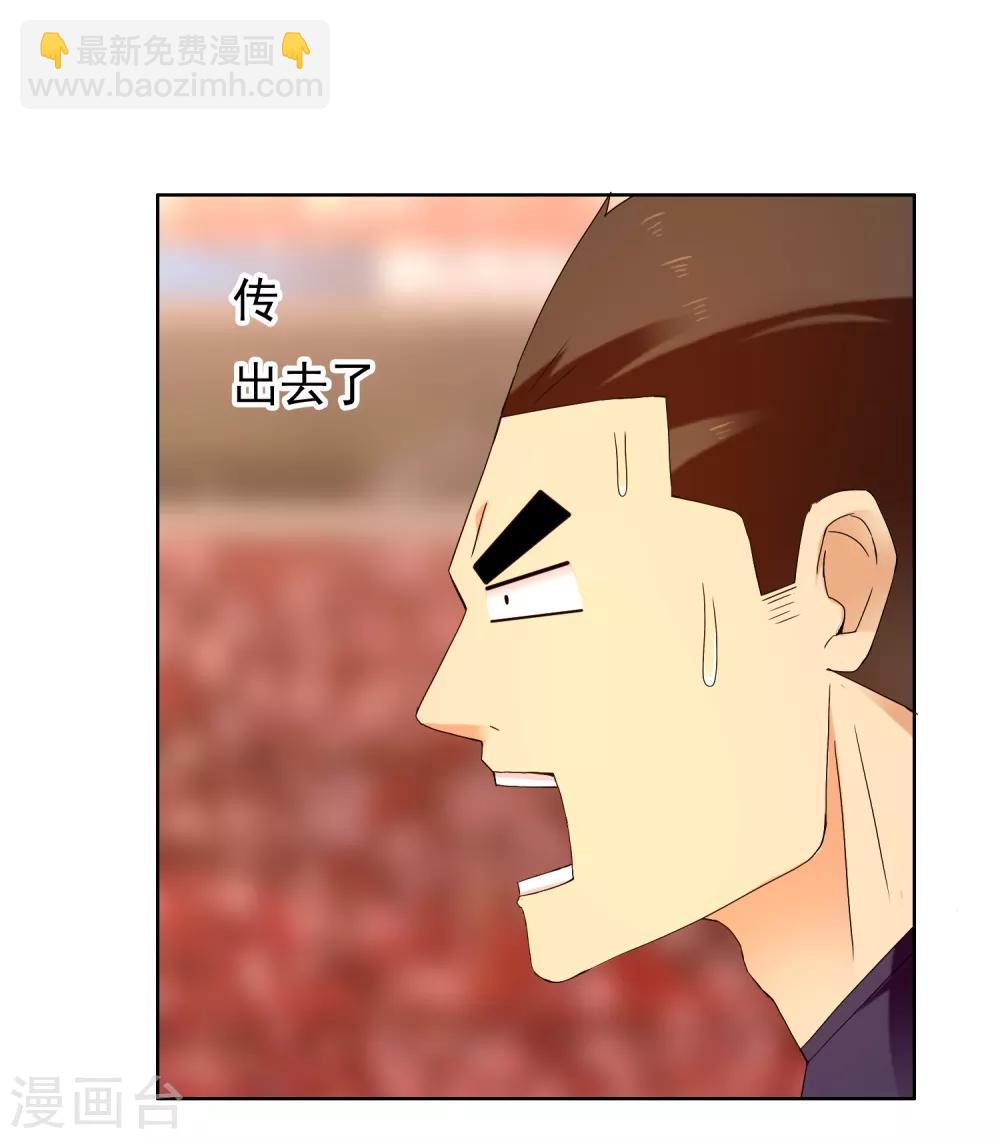 第210话 狐狸和狼的时间-第216话