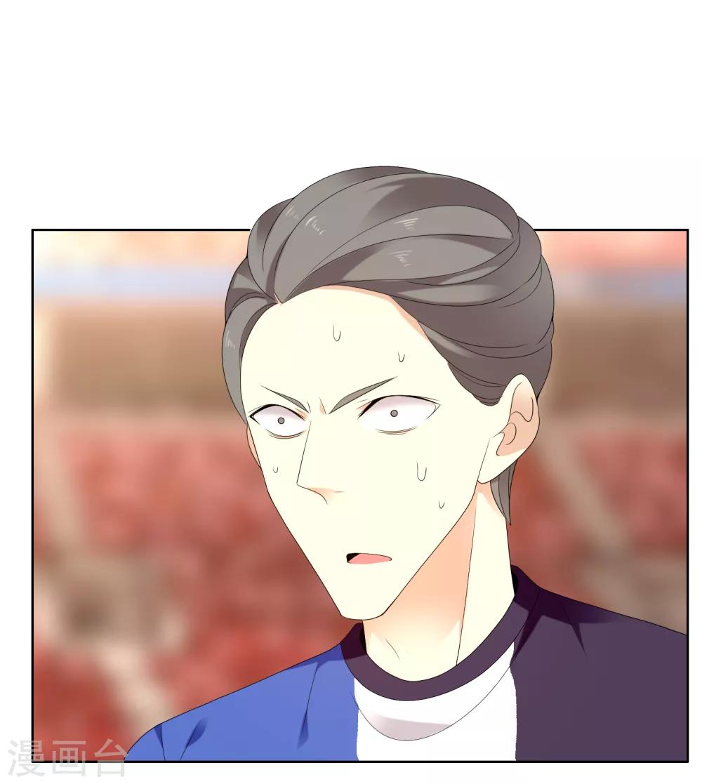 第210话 狐狸和狼的时间-第216话
