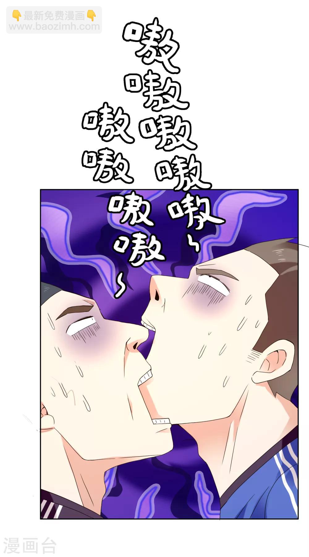 第210话 狐狸和狼的时间-第216话