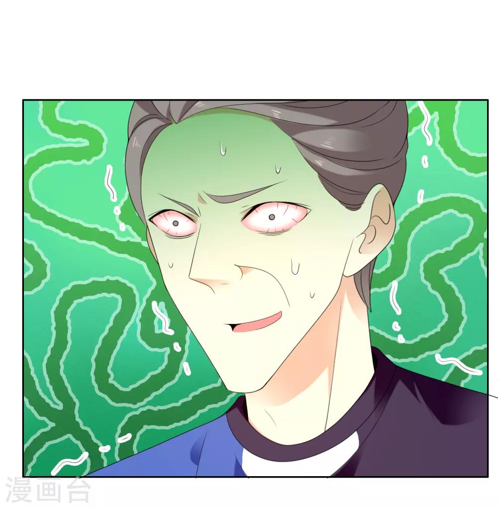 第210话 狐狸和狼的时间-第216话