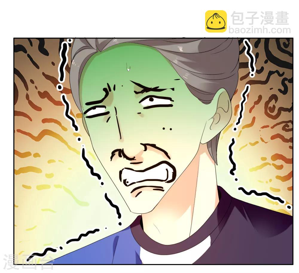 第210话 狐狸和狼的时间-第216话