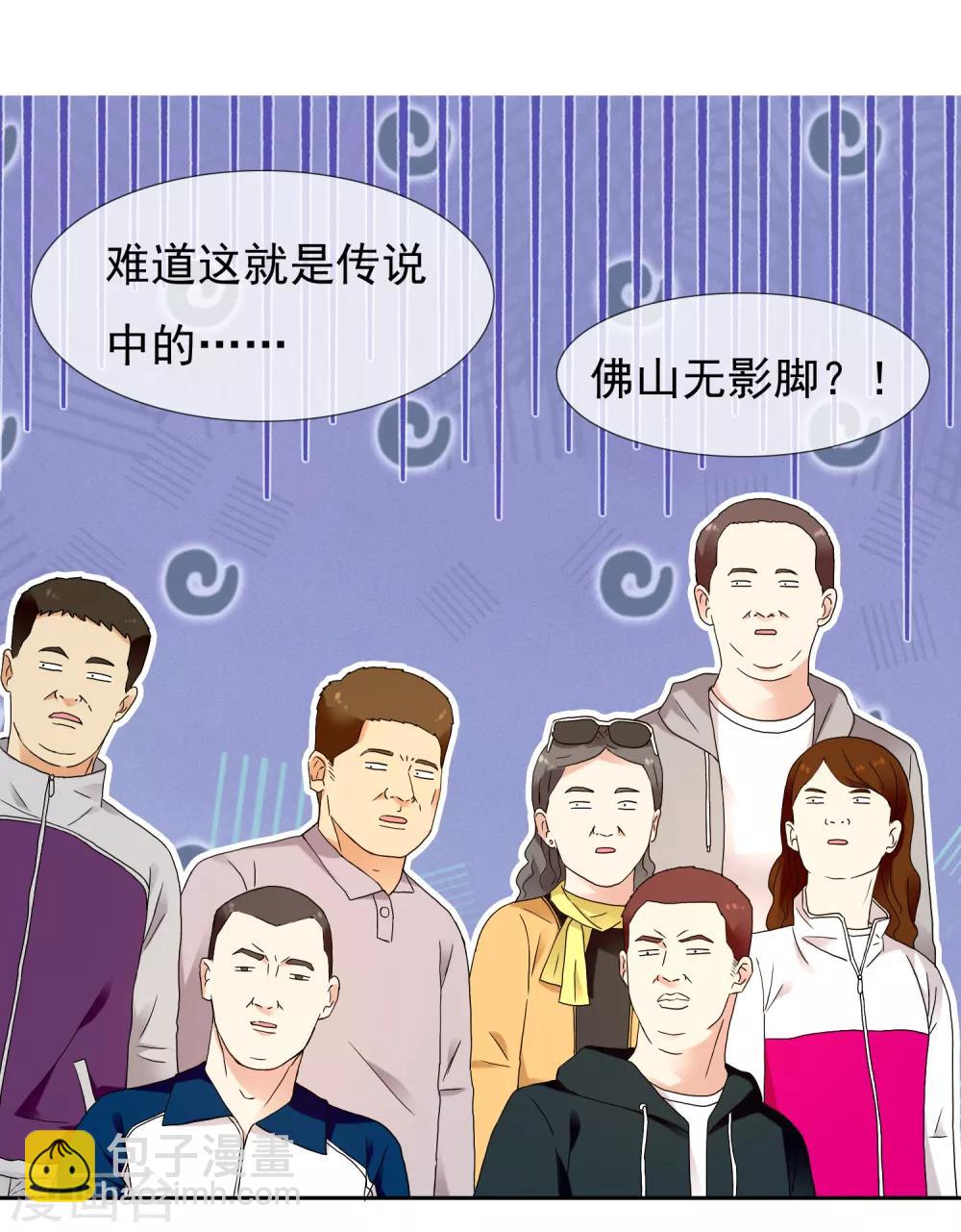 第210话 狐狸和狼的时间-第216话
