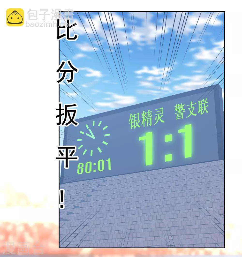 第212话 别扒我裤子-第218话