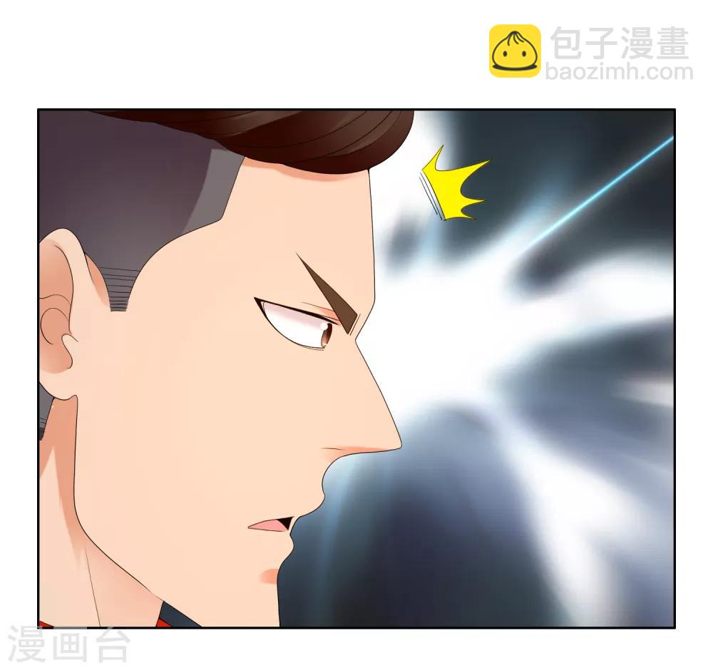 第212话 别扒我裤子-第218话