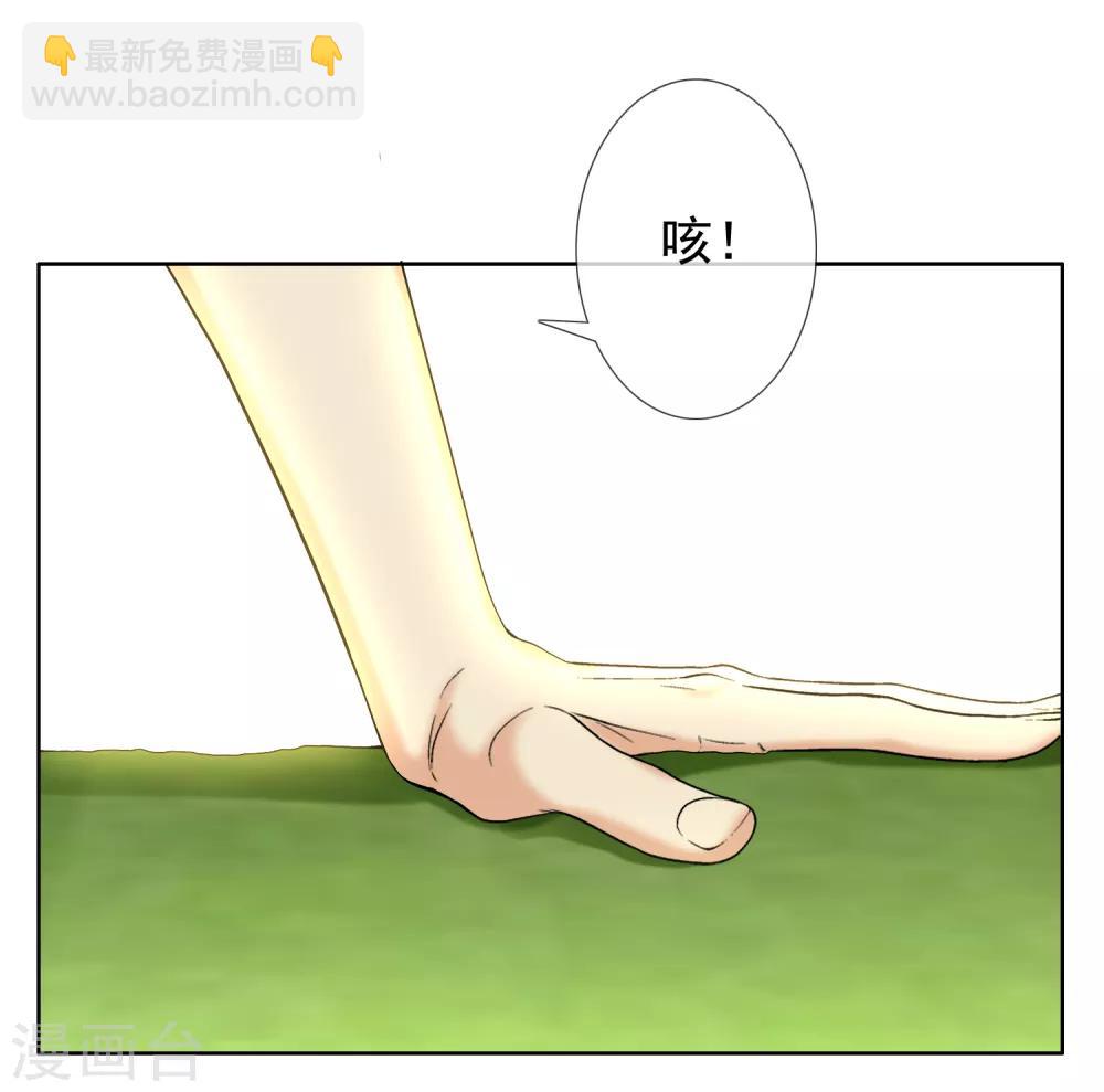 第212话 别扒我裤子-第218话