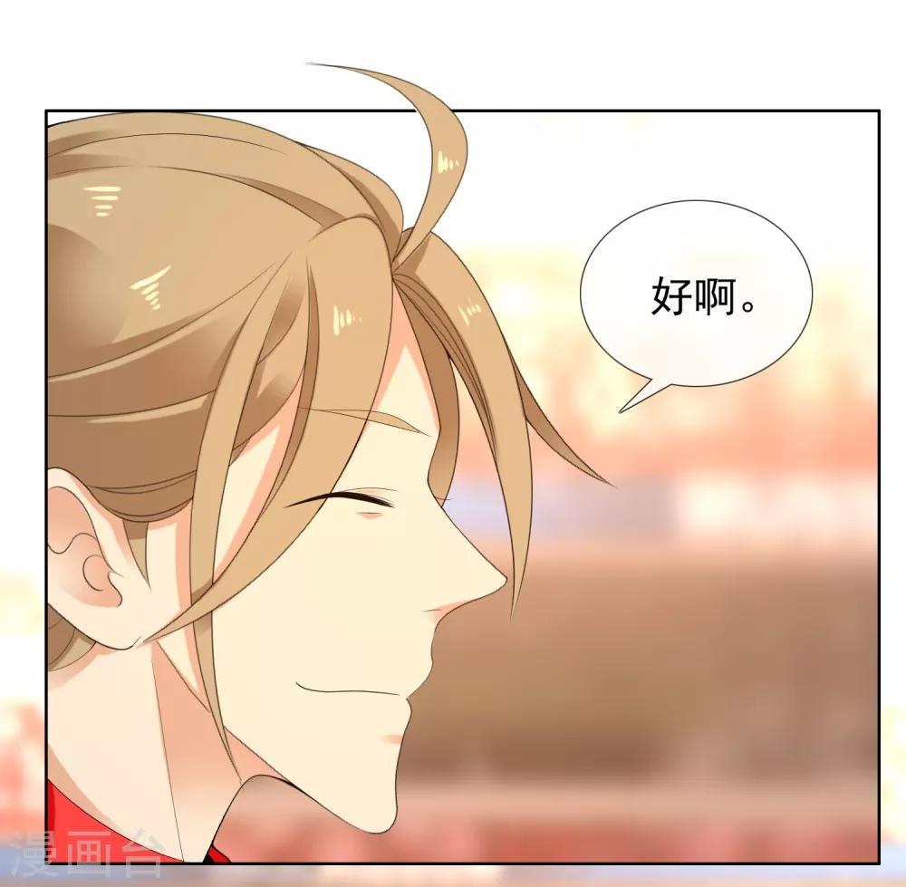 第214话 黑的马-第220话