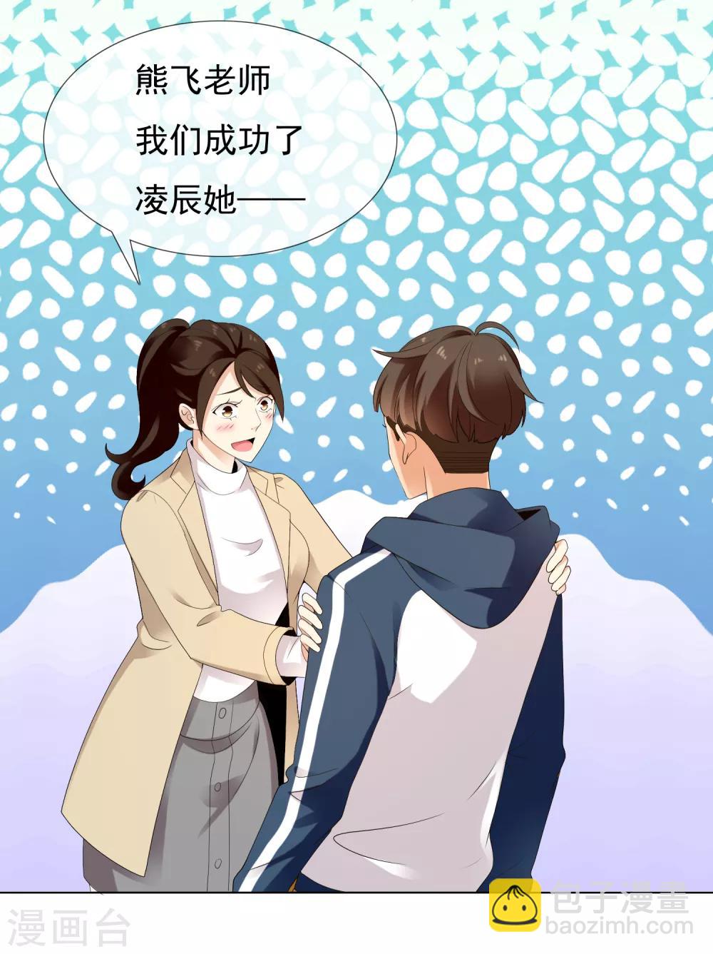 第214话 黑的马-第220话