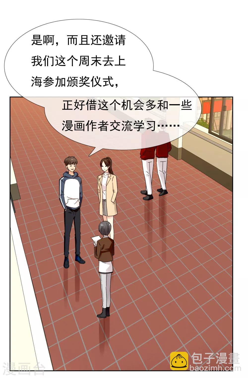 第214话 黑的马-第220话
