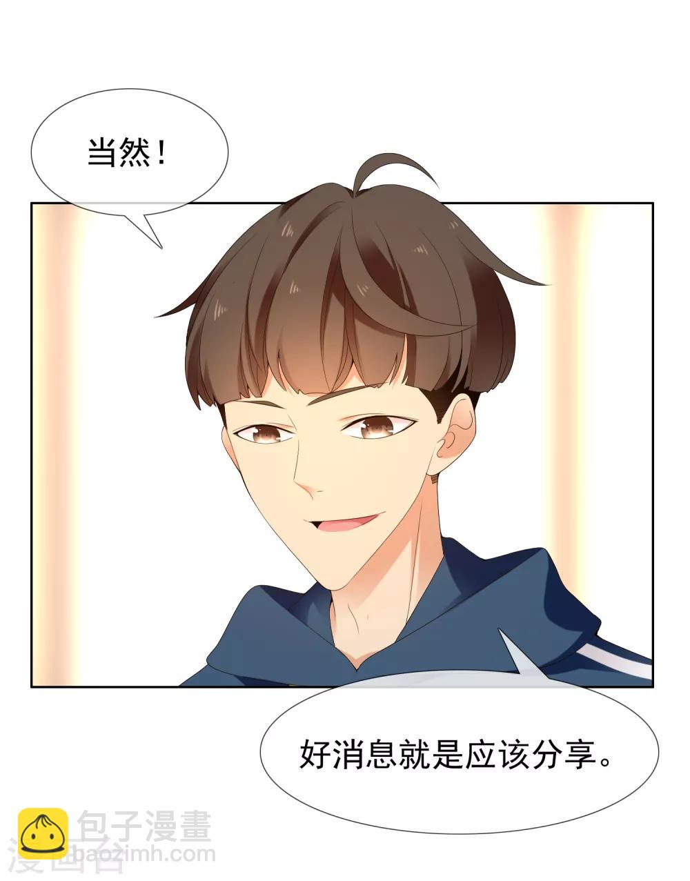 第214话 黑的马-第220话