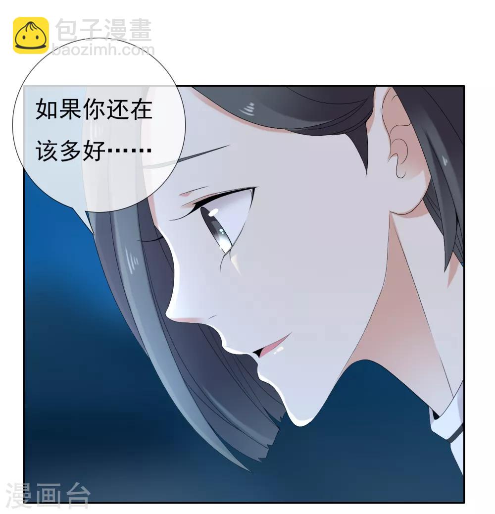 第214话 黑的马-第220话