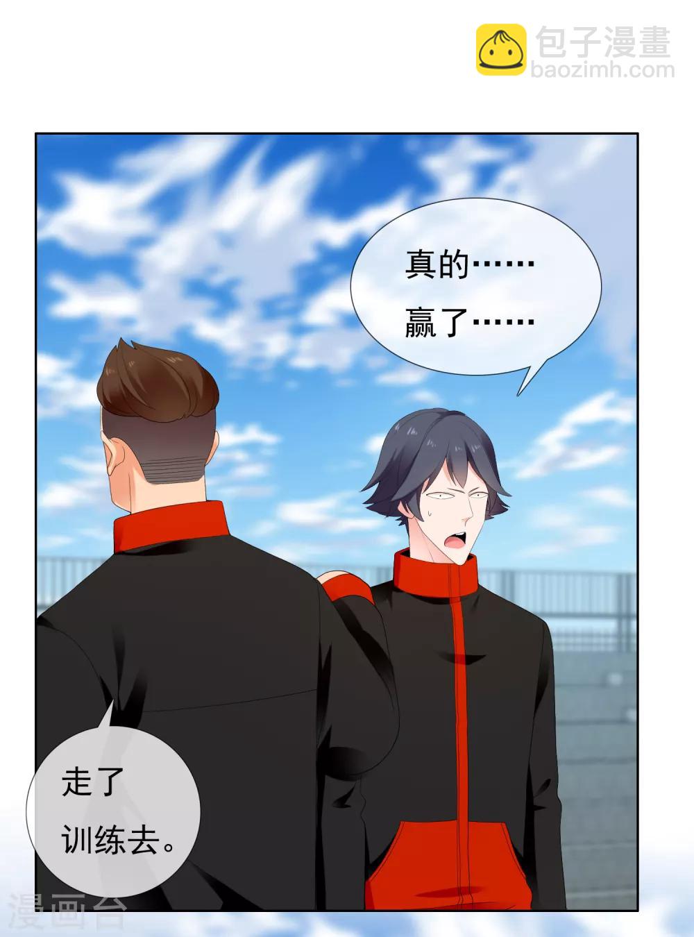 第214话 黑的马-第220话