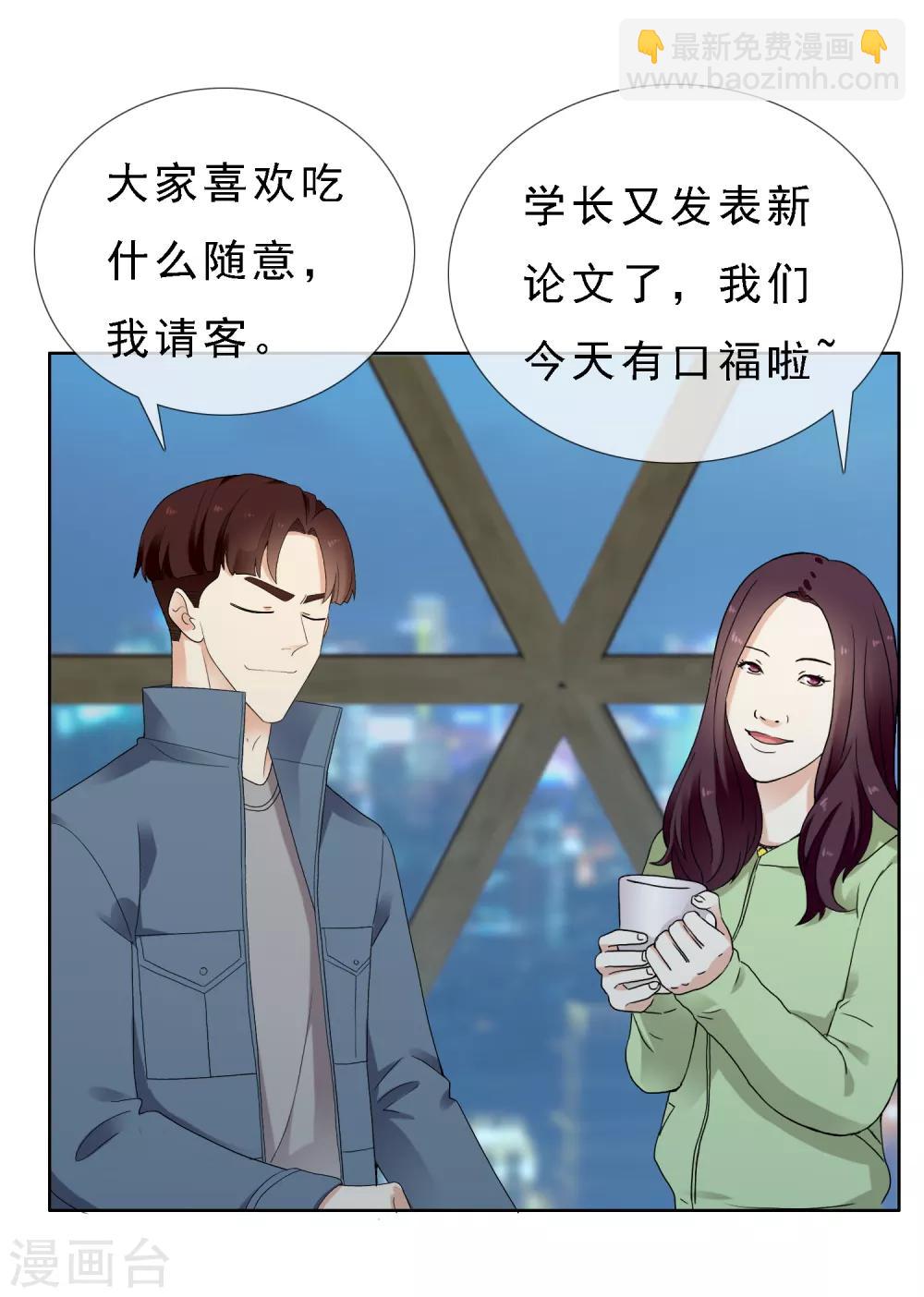 第216话 迷失魔都1-第222话