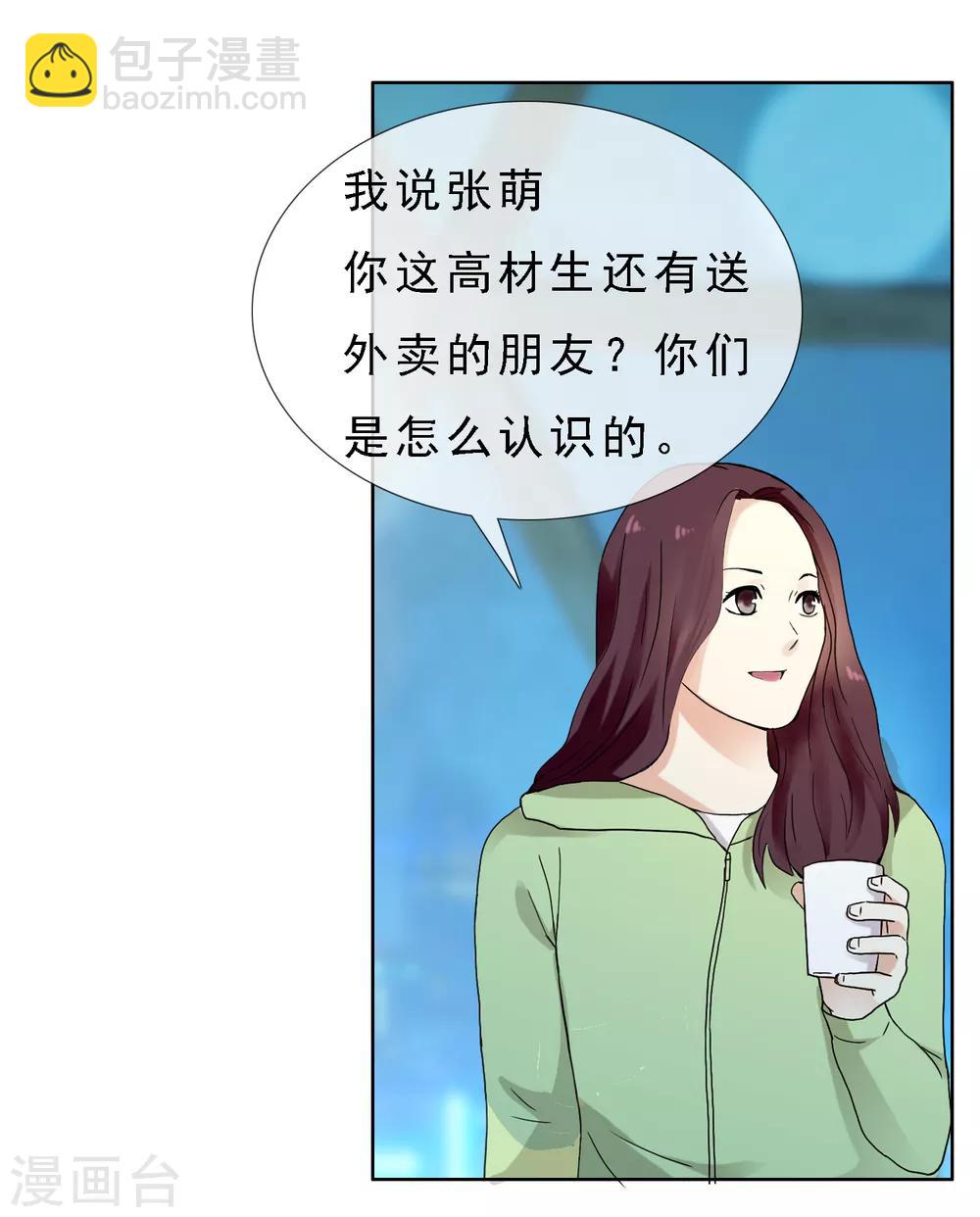 第216话 迷失魔都1-第222话