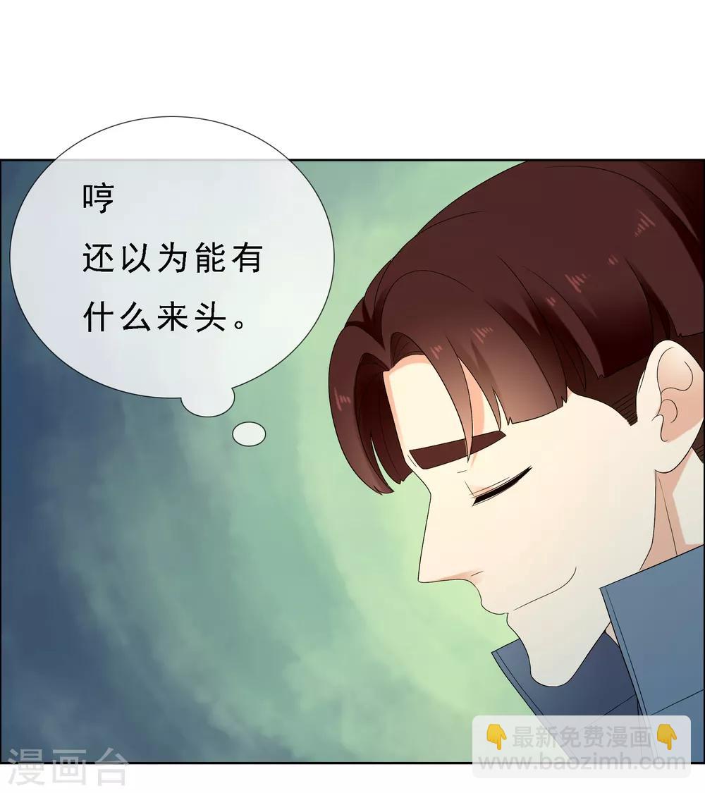 第216话 迷失魔都1-第222话