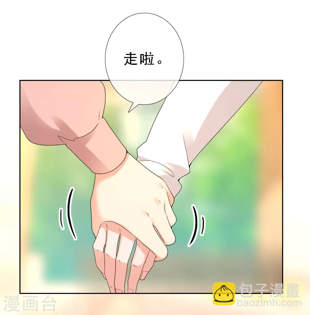 第216话 迷失魔都1-第222话