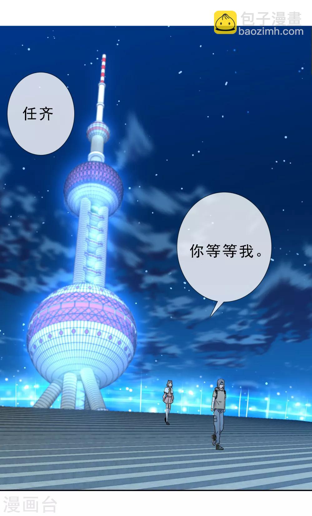 第216话 迷失魔都1-第222话