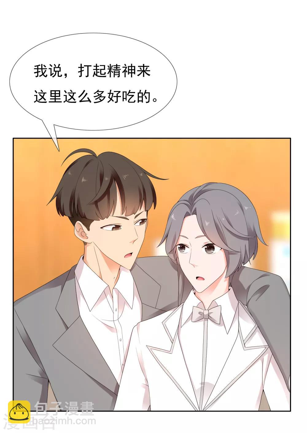 第218话 机会男得1-第224话