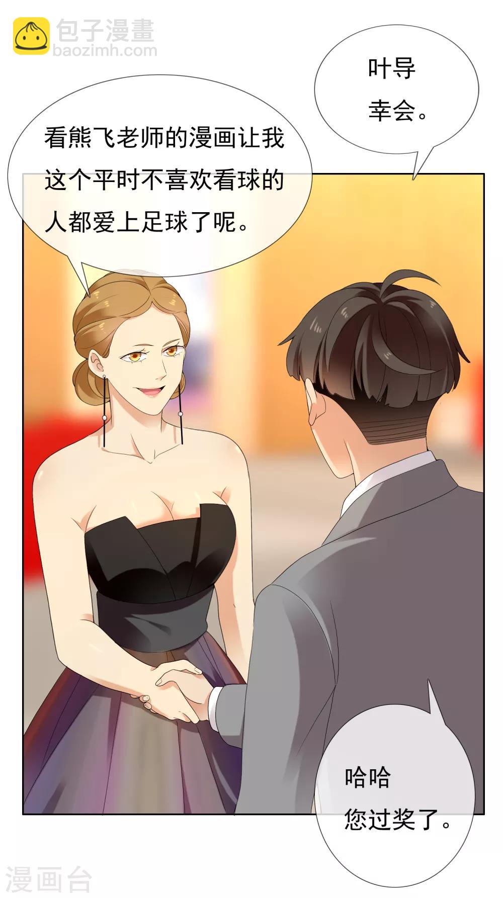 第218话 机会男得1-第224话