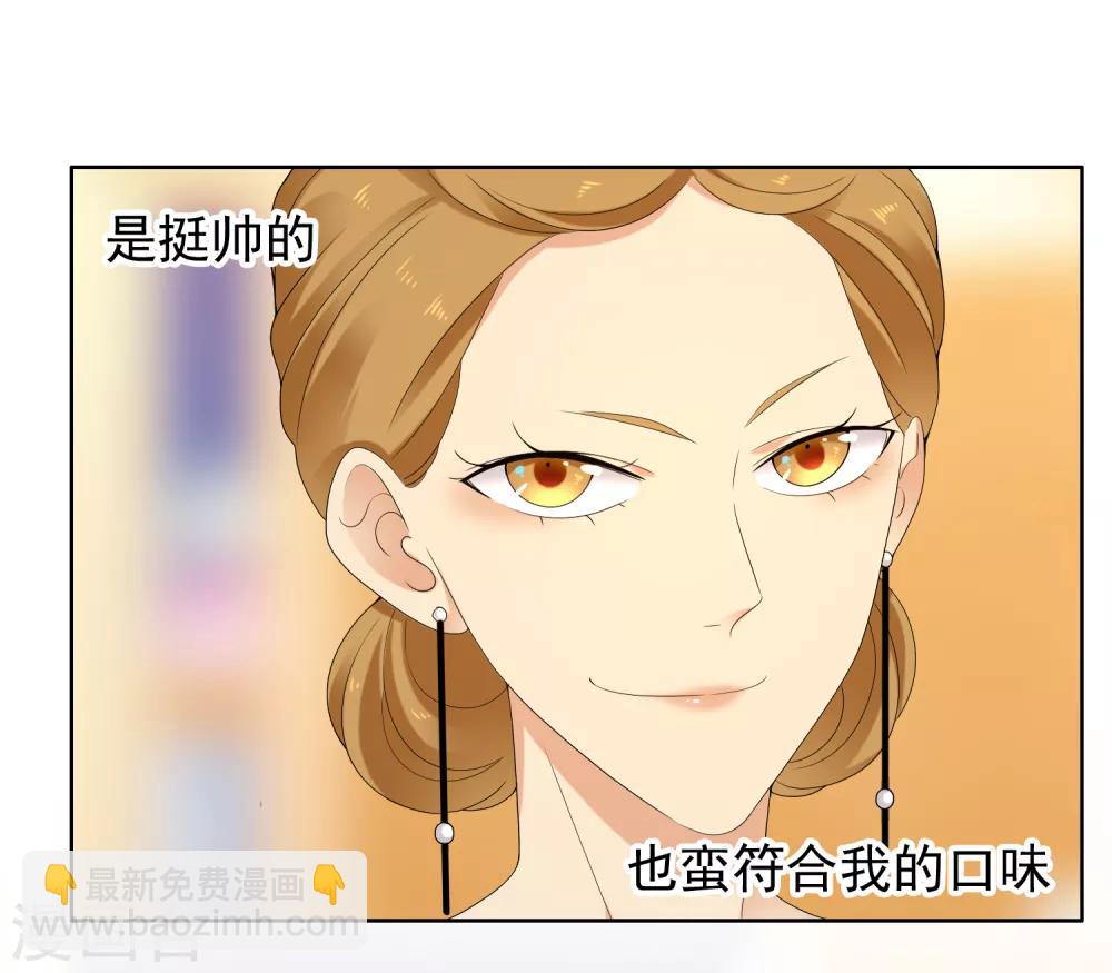 第218话 机会男得1-第224话
